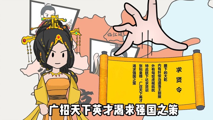一座贫穷县城的大米竟标价千两黄金，女帝得知后发皇榜找高人镇压粮价，偏偏你身为京城最大纨绔却揭下皇榜，更是在上任的第一天，顶着诛九族的风险让粮商不断提高粮价