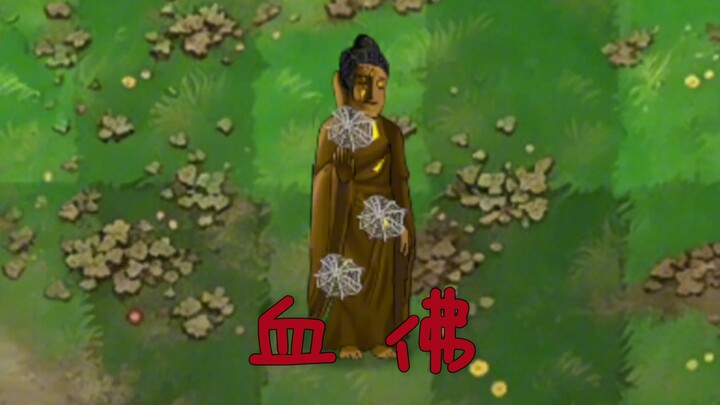 Scary New Plant: Blood Buddha