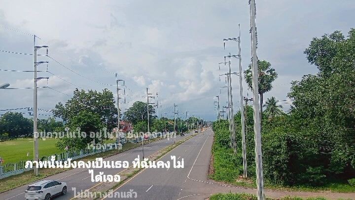 ท้องฟ้าที่สวยงาม