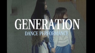 【中字歌词】「抬起头在更热烈的风里起舞吧。」舞蹈、校服、阳光｜【MY舞团】Generation - Triples AAA 自制舞蹈MV