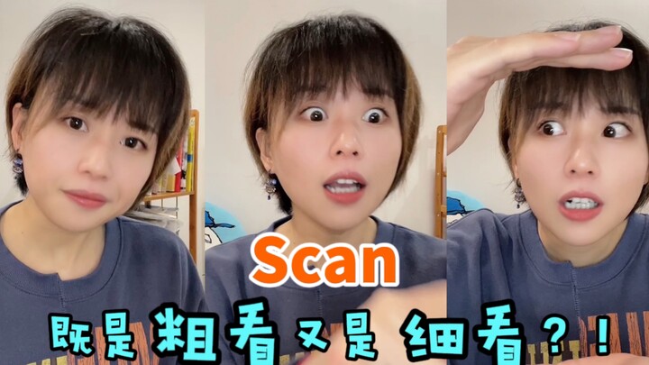 Sebenarnya, arti kata “scan” itu lebih ke sekilas atau teliti? Seri yang bikin bingung meski udah ce