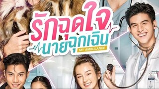 My Ambulance Ep 6 EngSub (2019) Thailand Drama  DramaVery VIEW HD