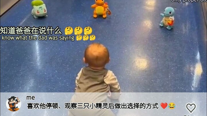 ทารกต่างชาติก็มีพิธีจับของเอง คอมเมนต์เดือดสนั่น! ChatGPT ปรับโฉมคำแปลคอมเมนต์ให้ล้ำขึ้น พร้อมเปลี่ย