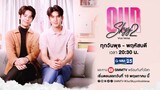 🇹🇭 OUR SKYY 2 || Episode 08 (Eng Sub)