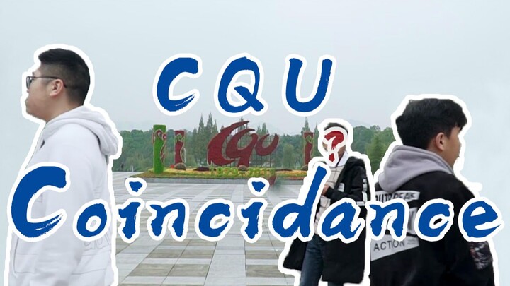 [Chongqing University Coincidance] Chongqing University's official shoulder dance! Long wait!