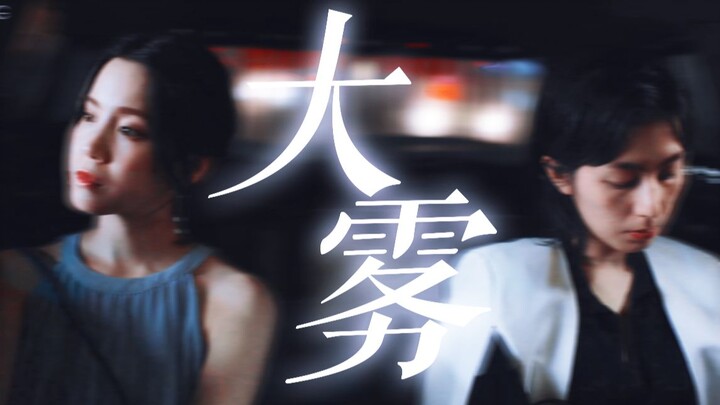 橘里橘气‖“我喜欢过的学姐，已经嫁为人妻。”