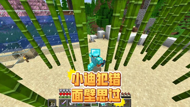 Minecraft: Tiểu Di phạm lỗi phải đứng dựa tường suy nghĩ, con hư là tại cha!