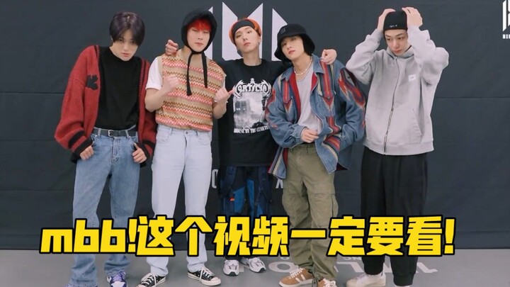 【MONSTA X】تشا رن: عندما يتعلق الأمر بتبادل الملابس الخاصة، نحن جادون تمامًا — استوديو التدريب لنسخة 