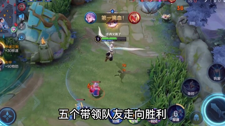 How can you play the top lane without courage? Do you think it’s a good thing when your teammates he