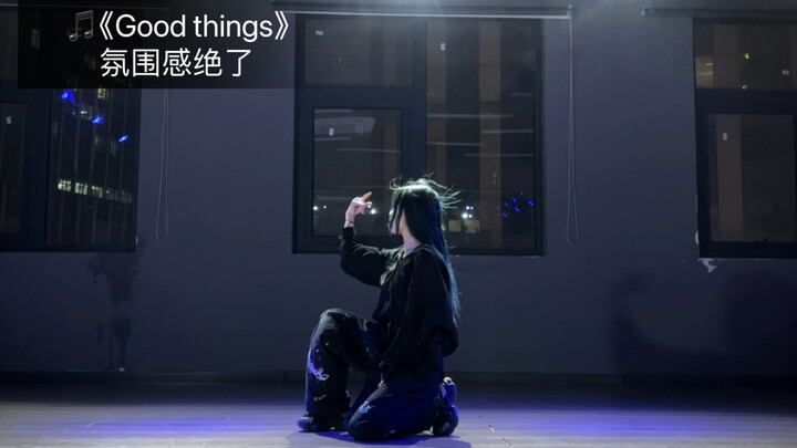 [DouDou] Cover dance of "Good Things"—such a vibe-filled routine, I love it!