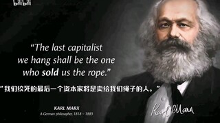 【今天，是全世界无产者的生日！ 纪念伟大导师卡尔·马克思诞辰204周年！】