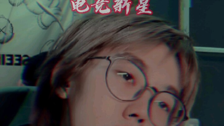 我，超能力玩家，每天第一把必赢