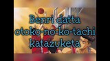 Anata dake Mitsumeteru (Slamdunk-Ending) BidyowLyrics