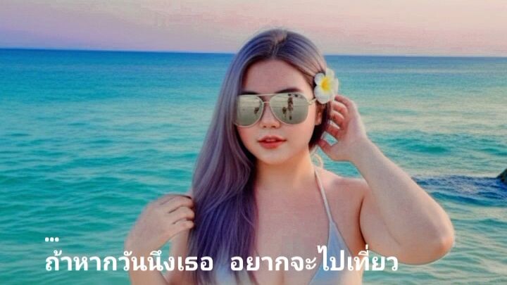 #สาวอวบ