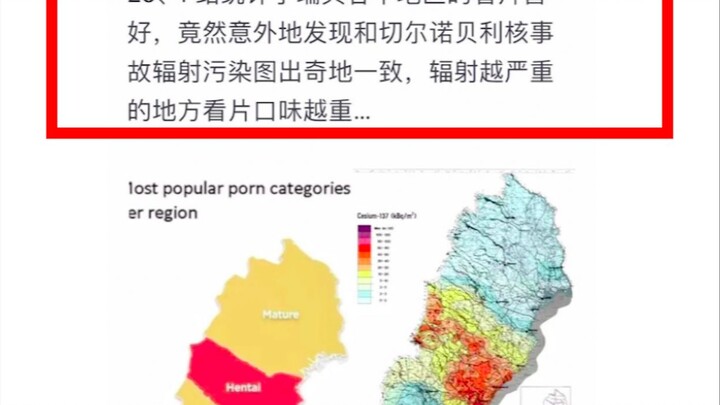 Those Fun Trivia Facts About Geographic Maps!
