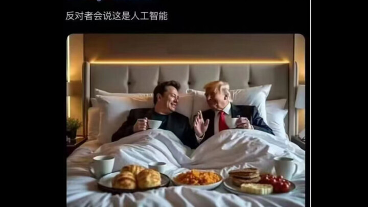 Musk and Trump have become family! At the celebration, Trump invited Musk’s family to join a group p