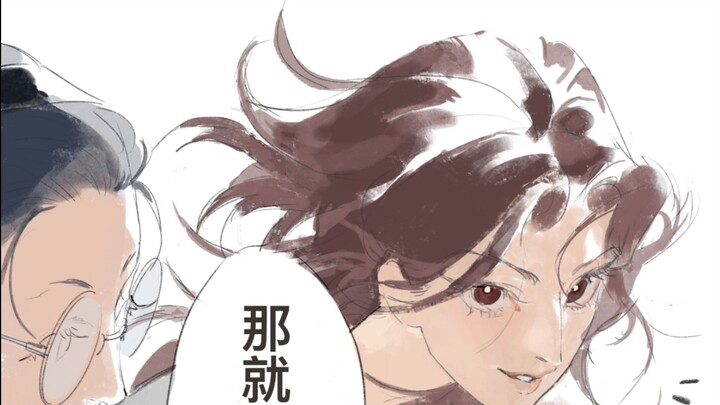 【oc】Học sinh trung học Trung Quốc trở thành cô gái phép thuật 3