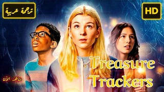 Treasure Trackers 2024 الترجمة العربية