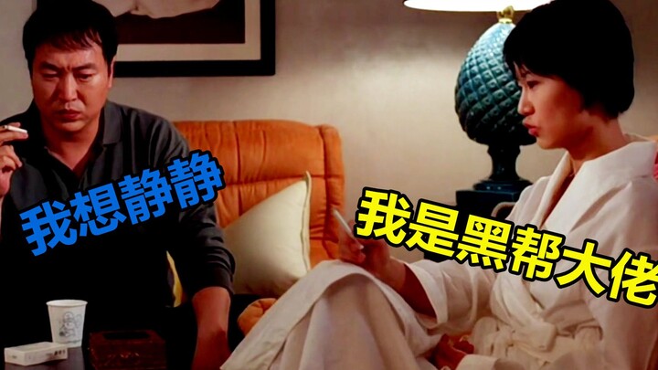 Man Accidentally Sees Wife’s Tattoo and Realizes He Married a Yakuza Boss! Comedy Film