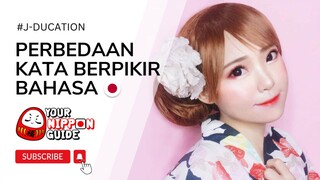 #JDUCATION 🇯🇵 APA BEDANYA 'BERPIKIR' DALAM BAHASA JEPANG?
