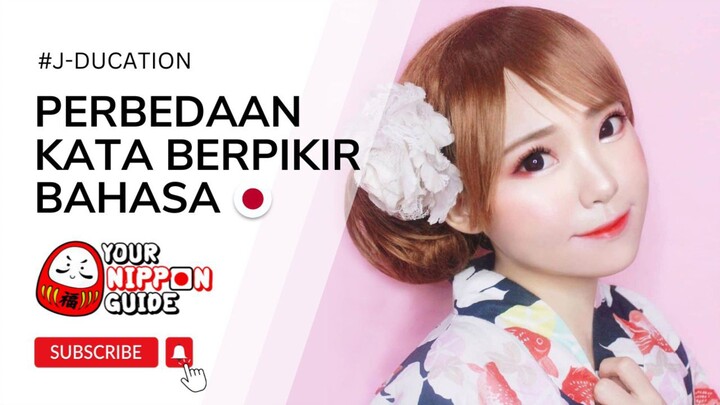 #JDUCATION 🇯🇵 APA BEDANYA 'BERPIKIR' DALAM BAHASA JEPANG?
