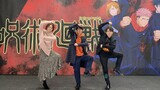 [Chinese subtitles] Jujutsu Kaisen ｢Special program for the year-end party of the 1st year group of 