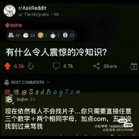 ทดสอบแล้วว่าจริง