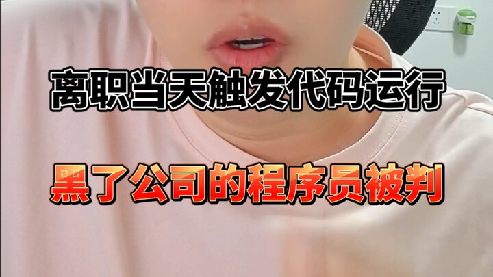 إصدار مطور من حذف قاعدة البيانات والهروب؟