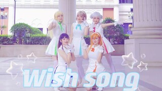 【Liella!全网首发!全员打歌服翻跳】高还原pv向!!Wish Song⭐《LoveLive!Superstar!》第八话插入曲/☆九星连喵团×LIECæT