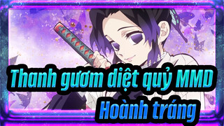 [Thanh gươm diệt quỷ MMD] Giết quỷ dù phải hy sinh thân mình / Hoành tráng / Beat hòa âm