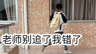 上学时的神仙智商13