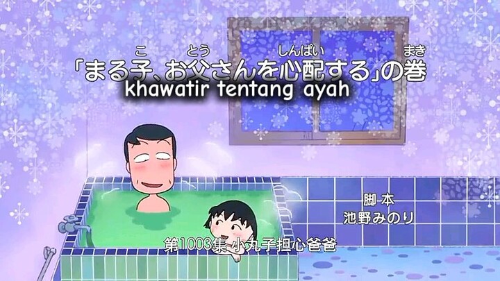 chibi maruko eps1003