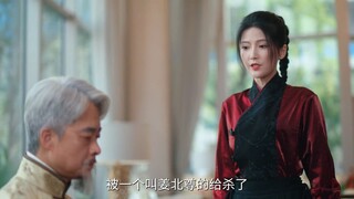 From God to Husband Ep 9  | god to husband chinese drama - FULL EPISODE