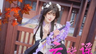 【镜子】微微笑轻轻摇 花萝依旧可可爱爱*^o^*●云裳谣