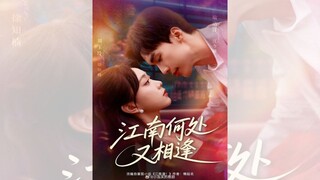 GIANG NAM NƠI NÀO LẠI GẶP GỠ.