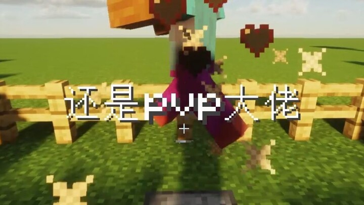 【เซียน PvP】คลิปสุดยอดทำเวลา 23 วินาที (แนวคิดใหม่) คนแรกในประเทศที่ทำเวลาต่ำกว่า 24.00 วินาที