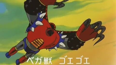 UFO Robo Grendizer EP 62 JP Audio ENG Subs