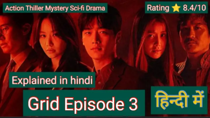 Grid Episode 3 Explained In Hindi | Supernatural Mystery Hindi Explanation | Movie Countdown