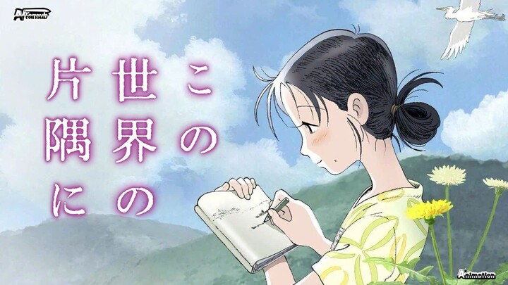 [Movie] Góc Khuất Của Thế Giới [Vietsub] | Kono Sekai no Katasumi ni (2016)