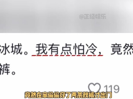 Bạn nhận ra mình chưa từng nhìn thấy thế giới là từ khi nào? #GâySốcMộtTrămNăm #LầnĐầuTiênVàoThànhPh