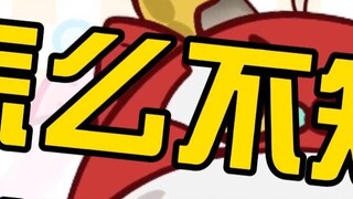 Gu Xiaoxiaoxiao: Tembaga neodymium? WHO? Itu aku! !