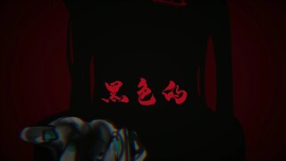 【رسمة أو سي بخط اليد للمبتدئين】مبتدئ، مبتدئ! أول مرة أرسم (أنا)