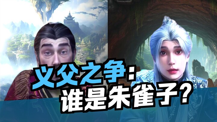 Chu Ngũ Đài: Anh Vương, từ nay anh sẽ là cha nuôi của em!