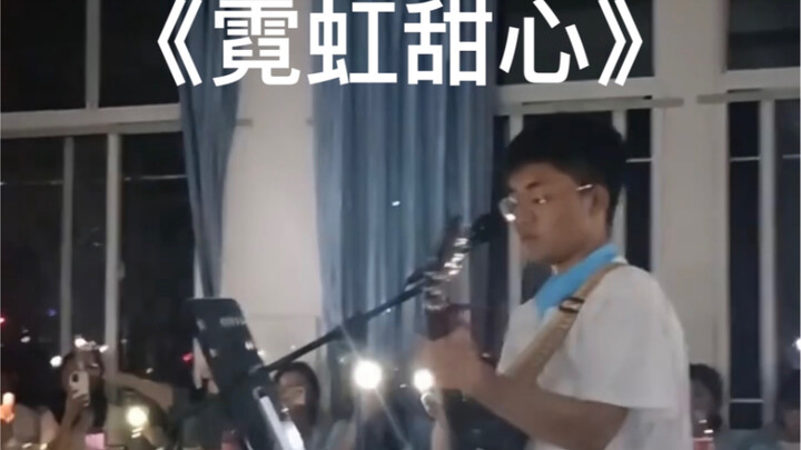 《霓虹甜心》记不住词有点拉垮哈哈哈