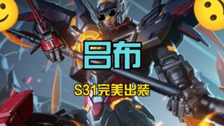 Pakaian atasan Lu Bu Nasional S31