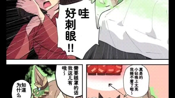 马娘群最近的弔图小汇总