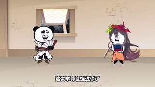 吾祖真有德,第七十六集