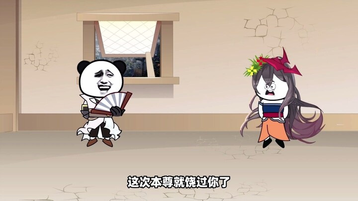 吾祖真有德,第七十六集