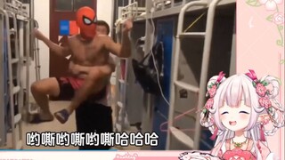 日本萝莉看《男生宿舍沙雕日常》笑个不停