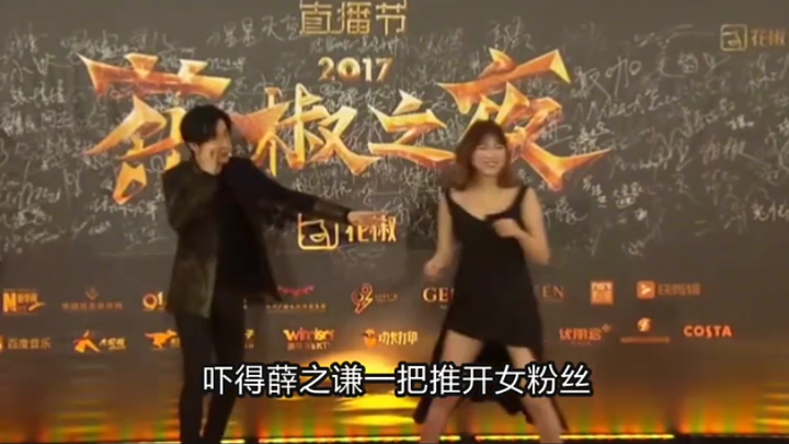 How Do Celebs Handle Surprise Attacks? Xue Zhiqian Was Force-Kissed, and Dilraba Got a Fan’s Proposa